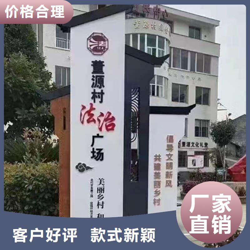 路边乡村标识牌厂家直供