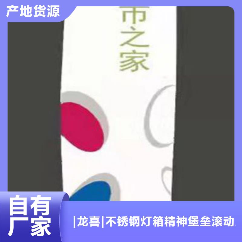 大型精神堡垒实力雄厚