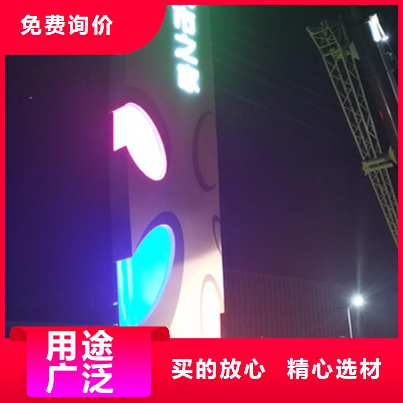 公园精神堡垒标牌施工队伍