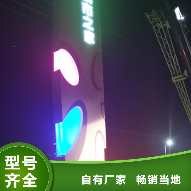 城市不锈钢精神堡垒实体大厂