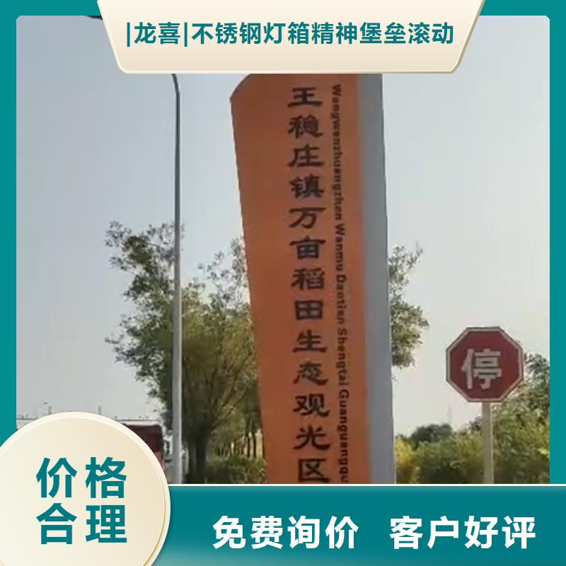 企业精神堡垒免费咨询