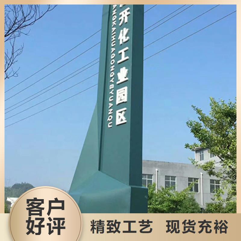 公园精神堡垒雕塑厂家价格