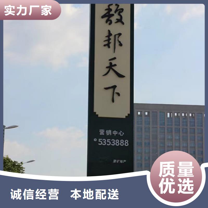 社区雕塑精神堡垒性价比高