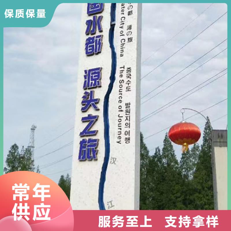 文昌市公园精神堡垒值得信赖