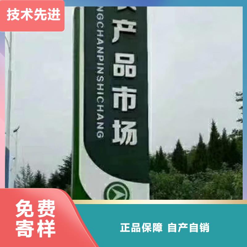 不锈钢精神堡垒标牌信赖推荐