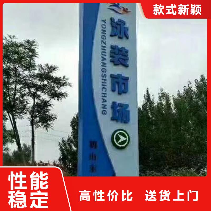 景区精神堡垒标牌全国发货