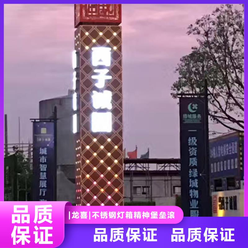 4S店精神堡垒标牌值得信赖