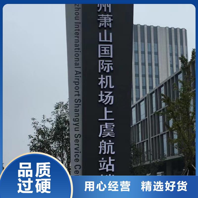 社区精神堡垒厂家供应