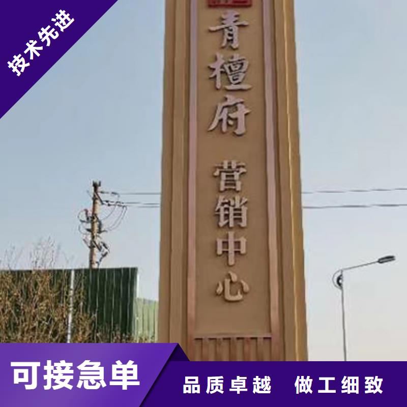 公园精神堡垒规格齐全