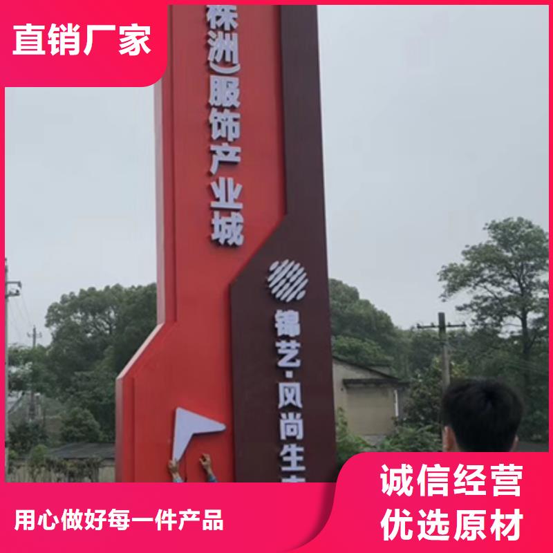 4S店精神堡垒标牌厂家直供