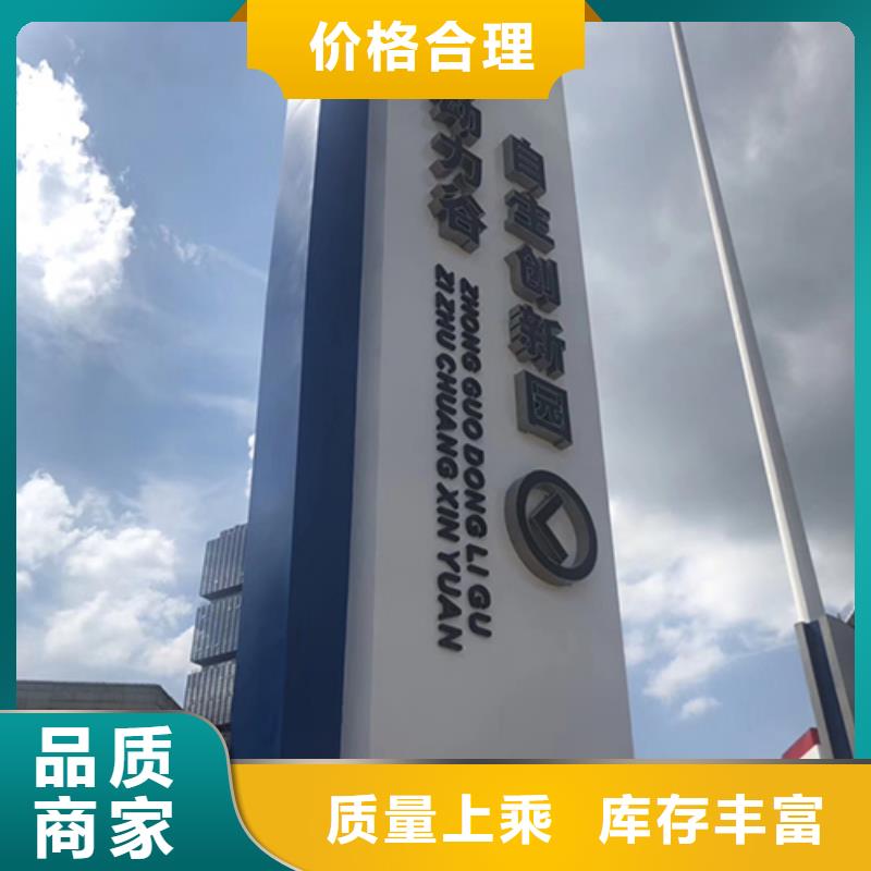 屯昌县社区精神堡垒诚信厂家