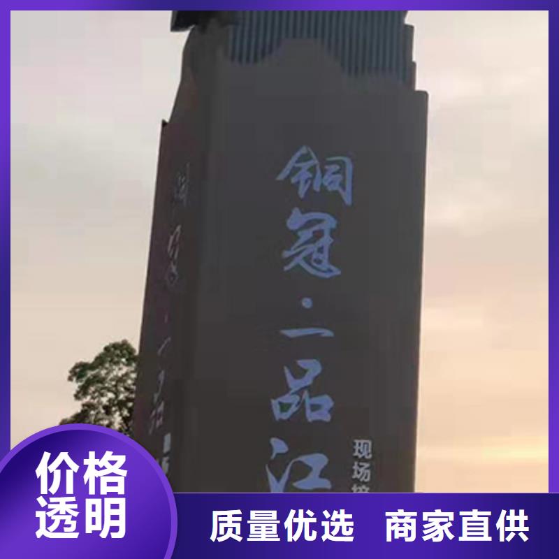 企业精神堡垒生产基地