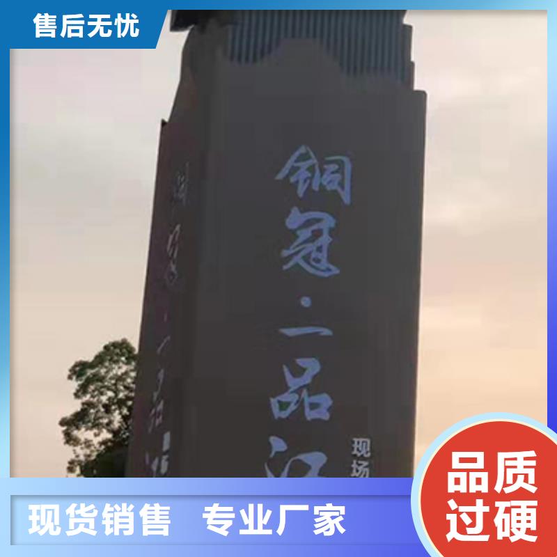 城镇雕塑精神堡垒价格公道