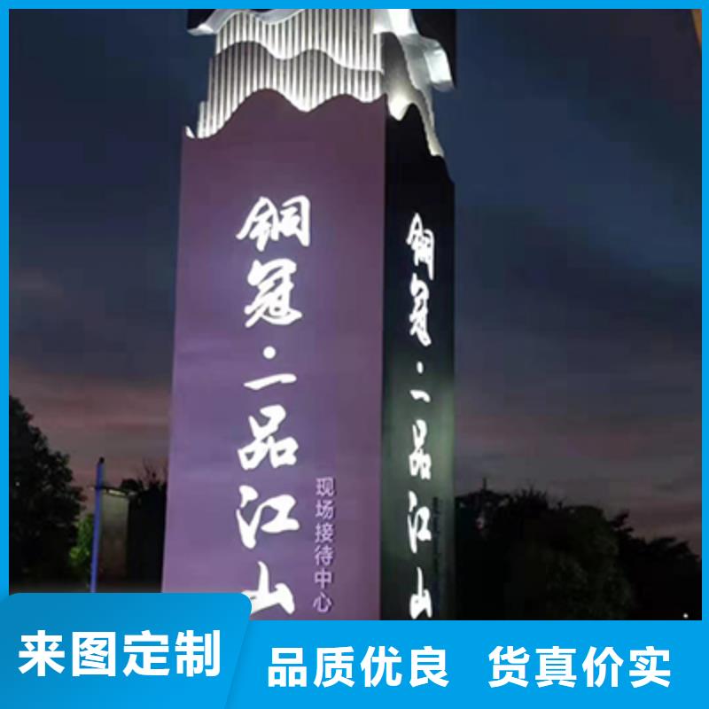 社区雕塑精神堡垒来厂考察