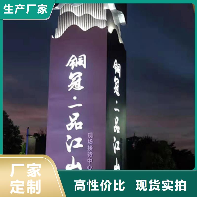 琼海市景区精神堡垒标牌施工队伍