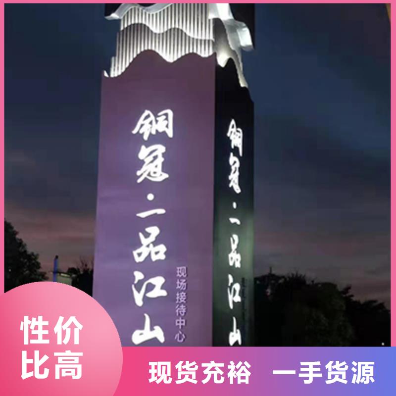 公园精神堡垒批发零售