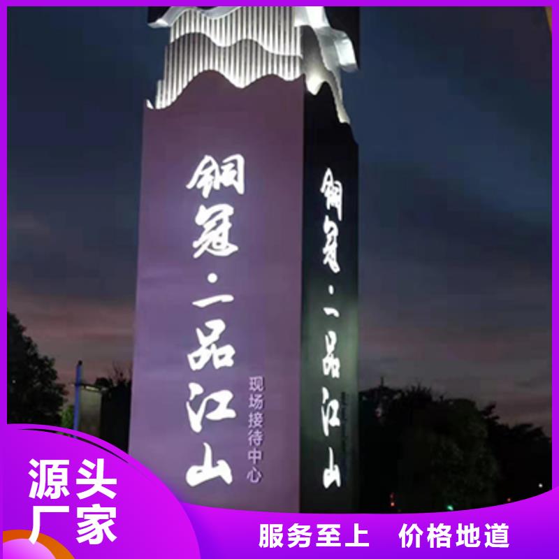 社区雕塑精神堡垒解决方案