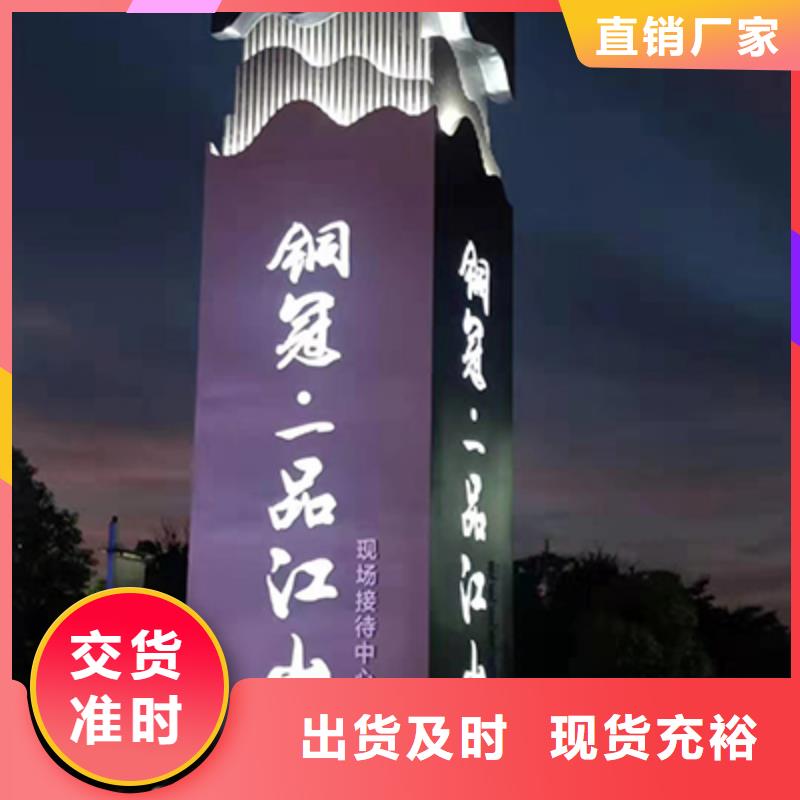 地产雕塑精神堡垒承诺守信