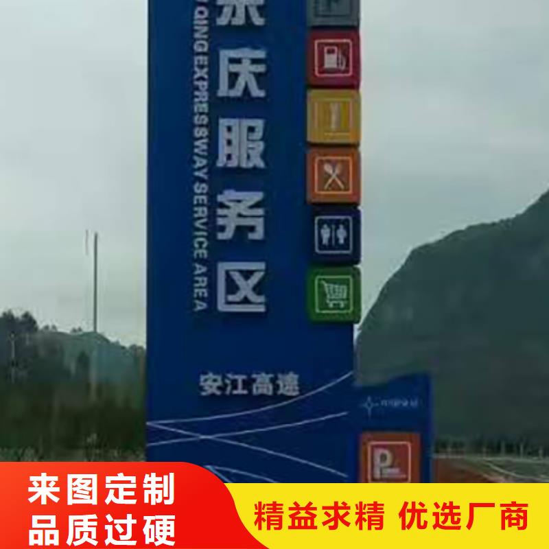 小区精神堡垒标牌畅销全国