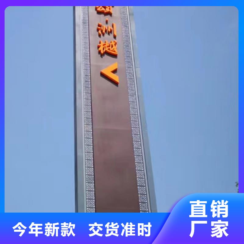 乐东县精神堡垒立牌实力雄厚