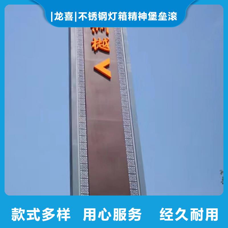 4S店精神堡垒标牌厂家直供