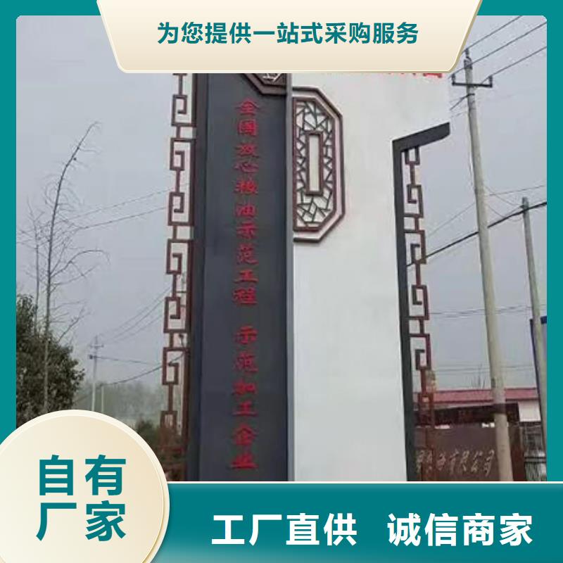 社区精神堡垒质优价廉