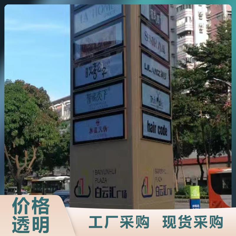 精神堡垒广告牌货源充足