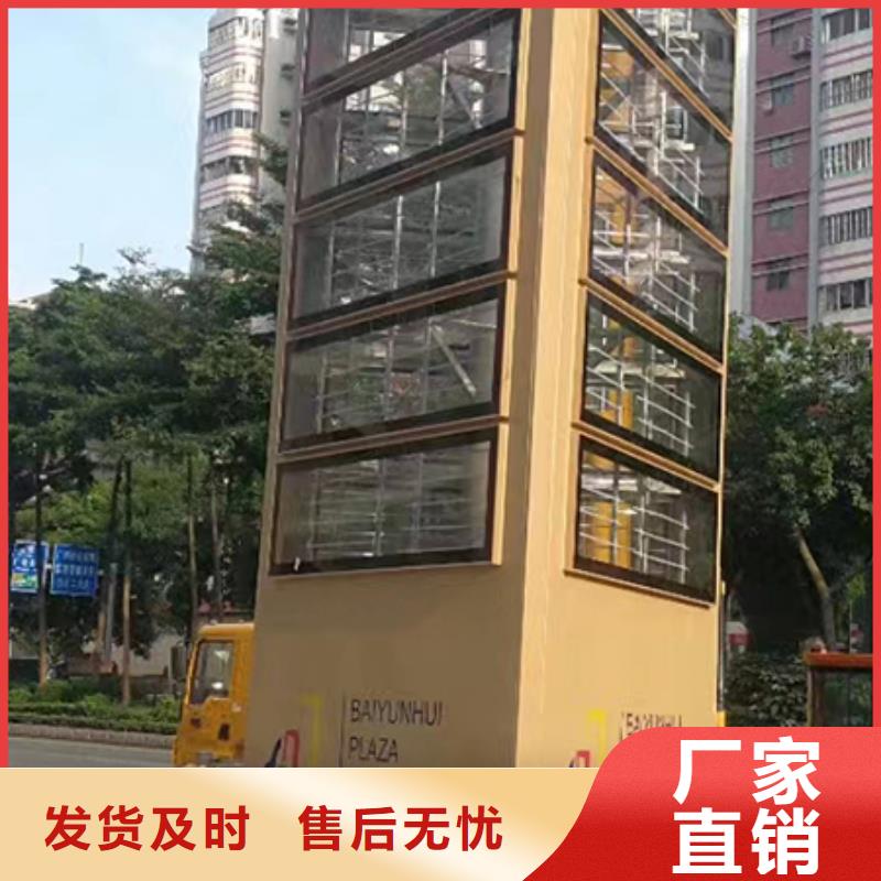 社区精神堡垒实体大厂