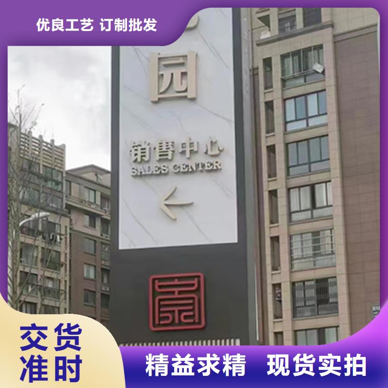 精神堡垒定制施工团队