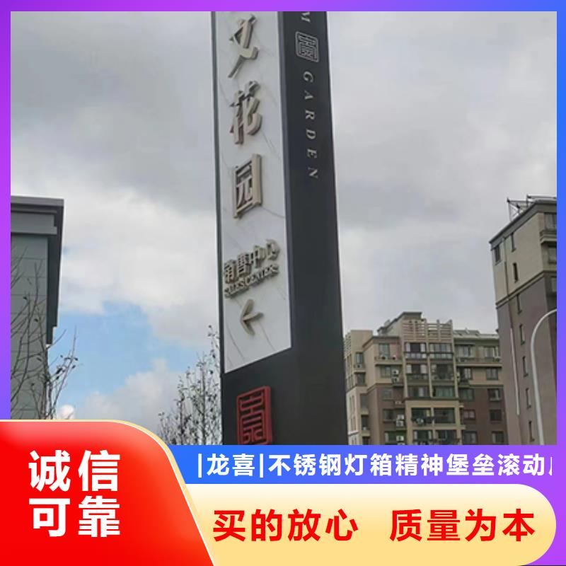 旅游景区雕塑精神堡垒售后完善