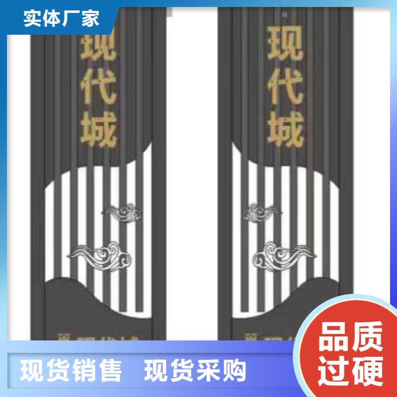 社区精神堡垒质优价廉