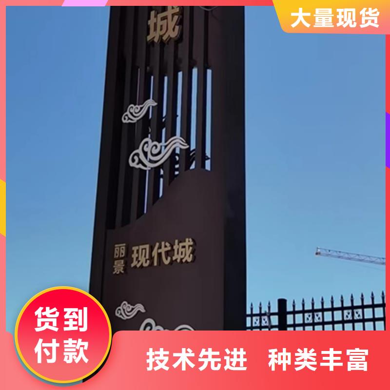 企业精神堡垒来样定制