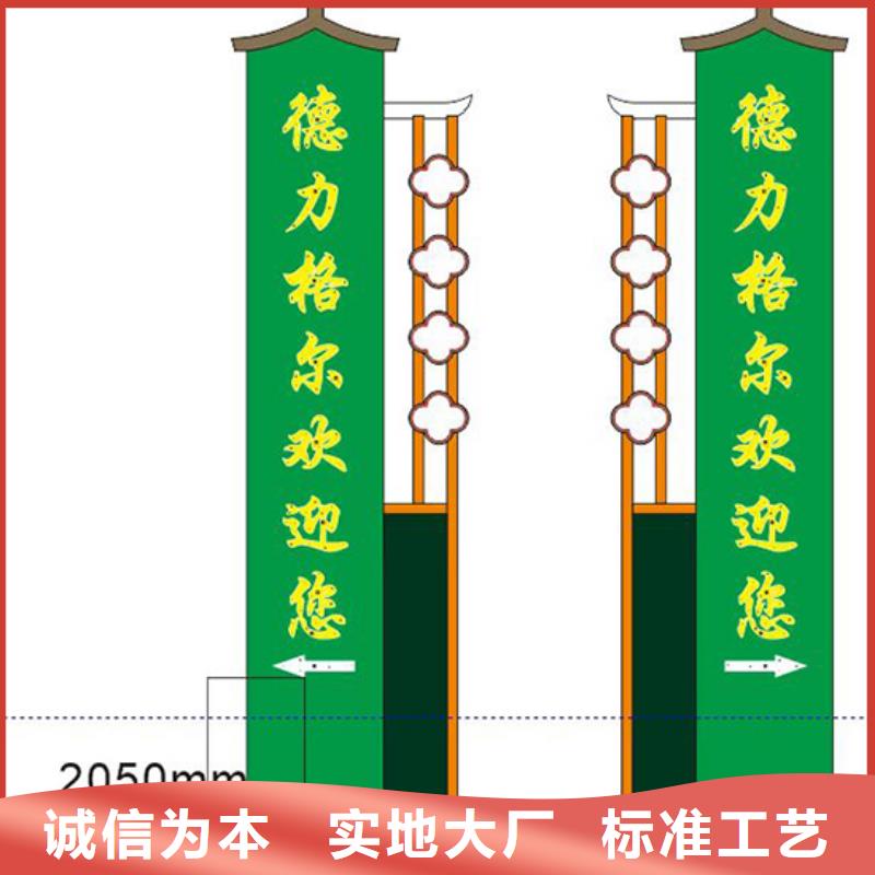 企业精神堡垒承诺守信