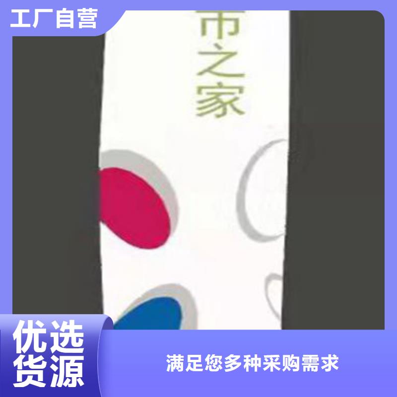 景区精神堡垒标牌种类齐全