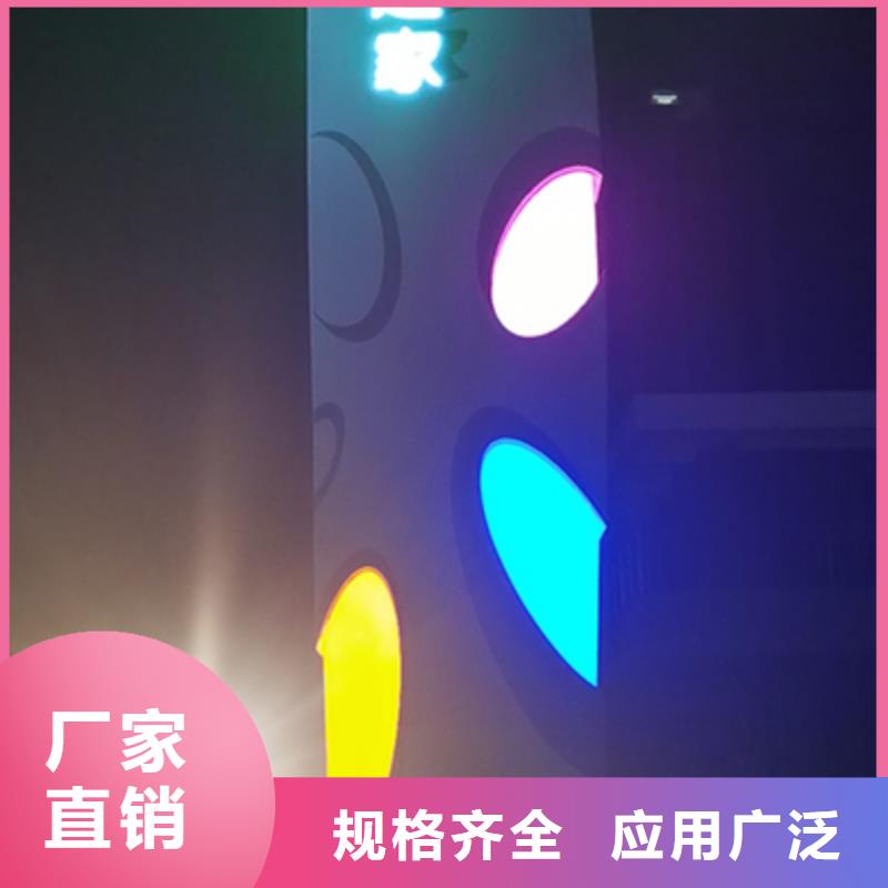 公园精神堡垒中心