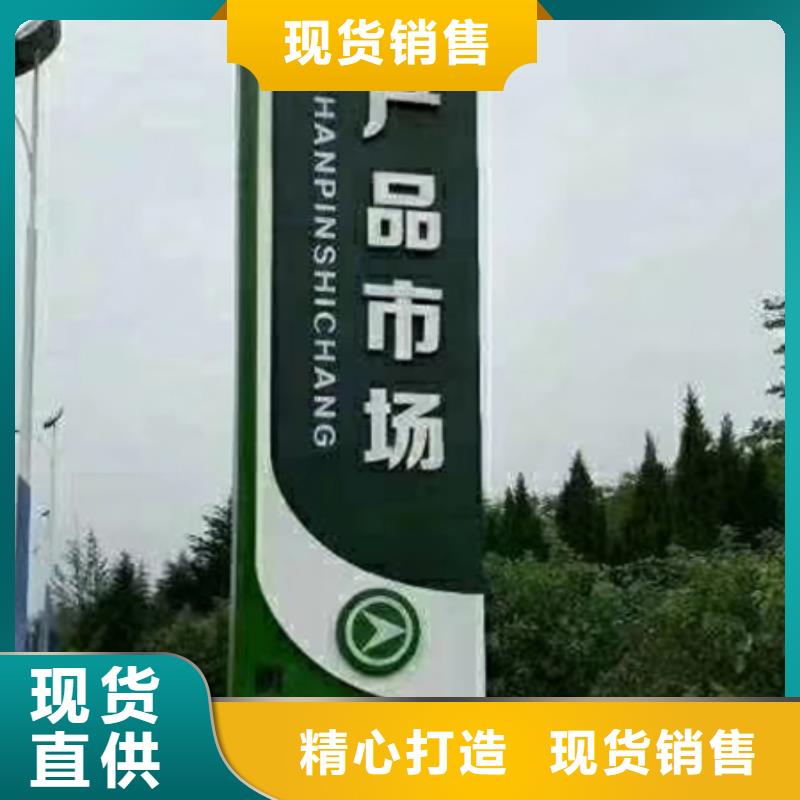 澄迈县商场精神堡垒标牌放心购买