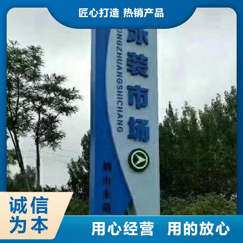 公园精神堡垒质量可靠