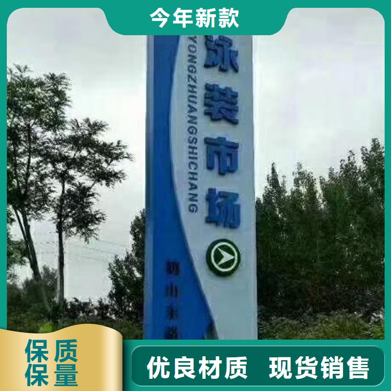 城镇精神堡垒全国发货