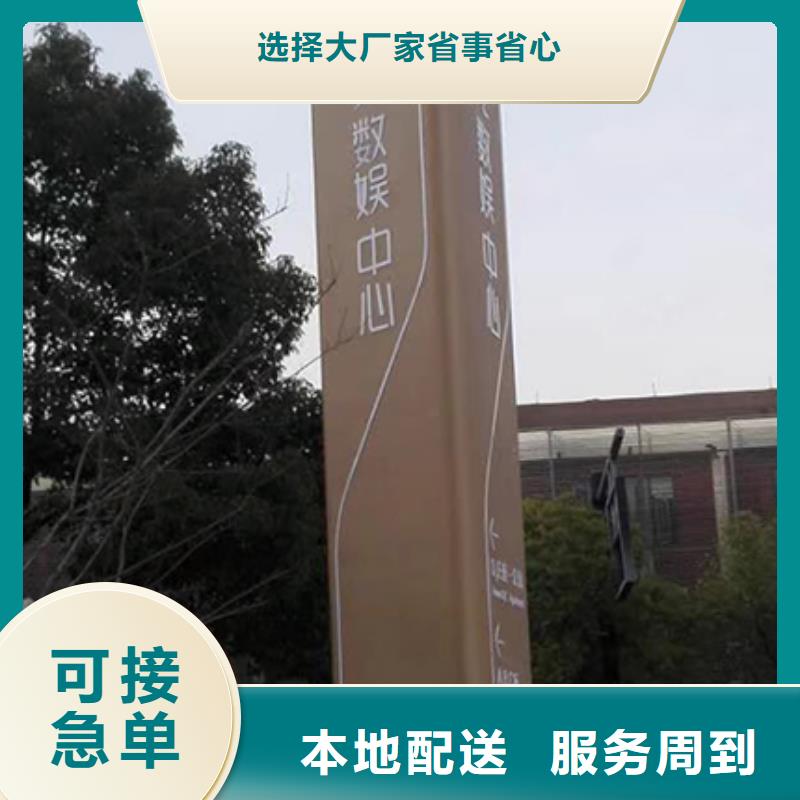 街区创意精神堡垒来图定制