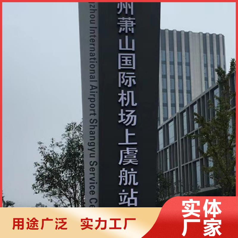 4S店精神堡垒标牌厂家直供