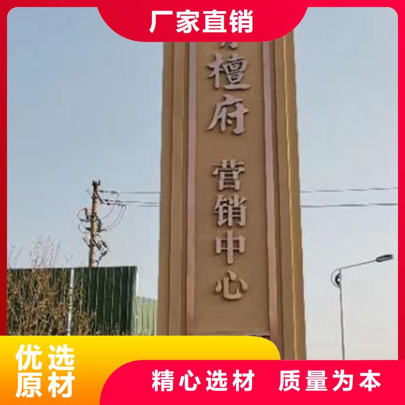 高端小区精神堡垒型号齐全