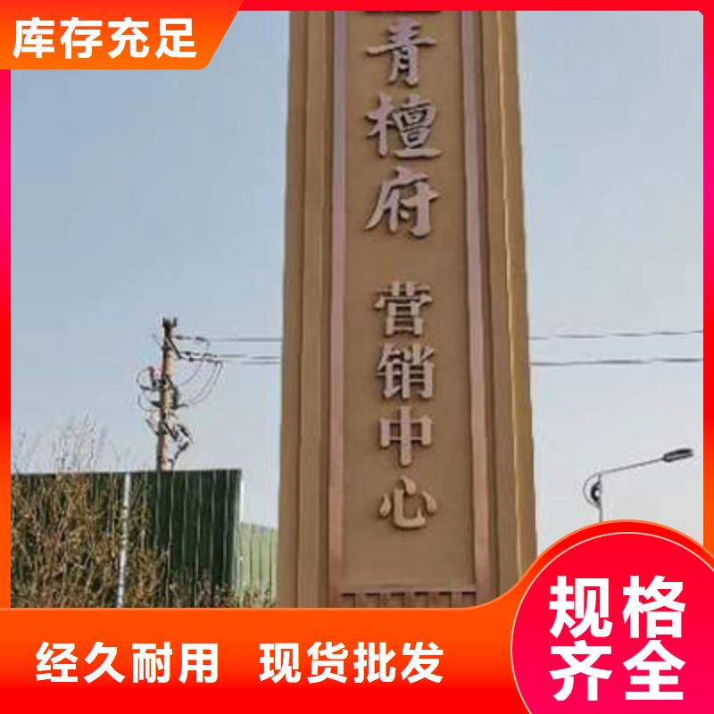 落地式精神堡垒信息推荐