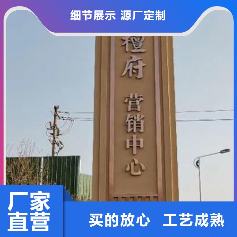 公园精神堡垒雕塑厂家价格