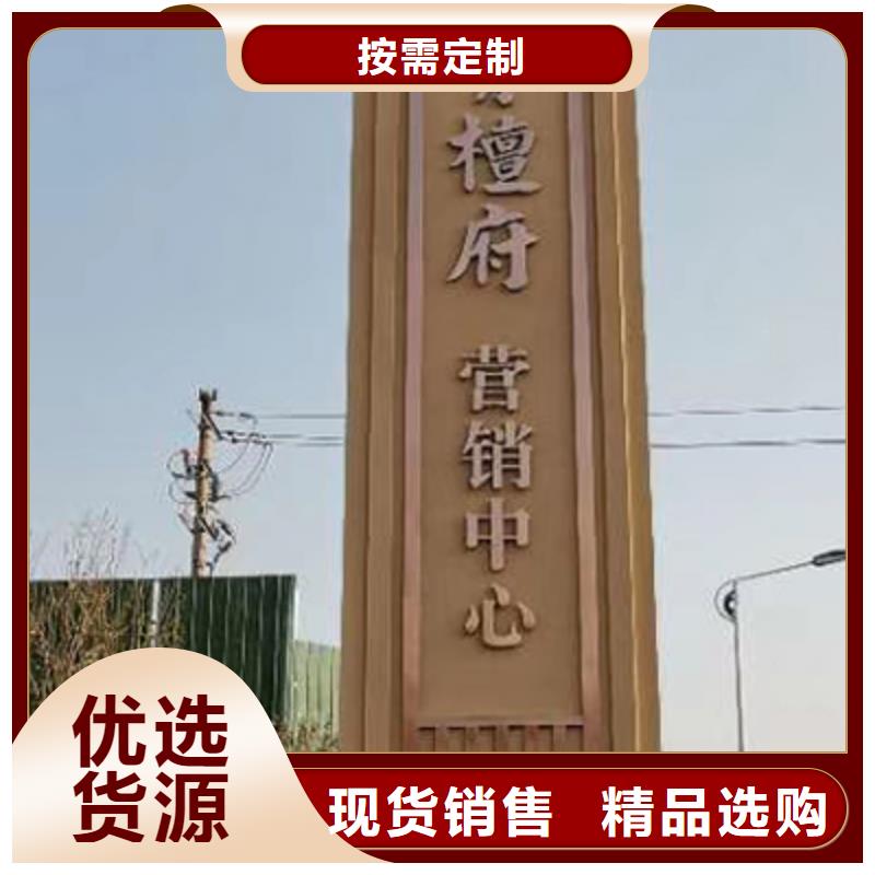 社区雕塑精神堡垒全国发货