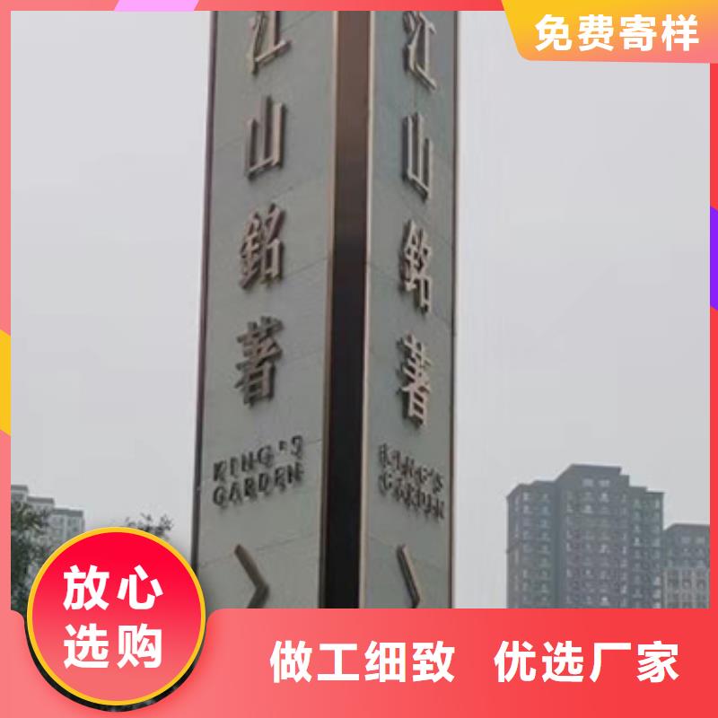 不锈钢精神堡垒全国发货