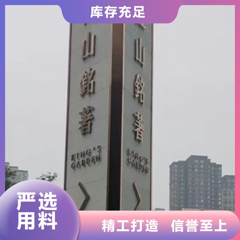 地产雕塑精神堡垒承诺守信