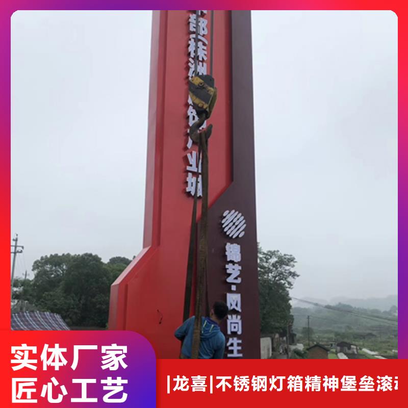高端小区精神堡垒品质放心