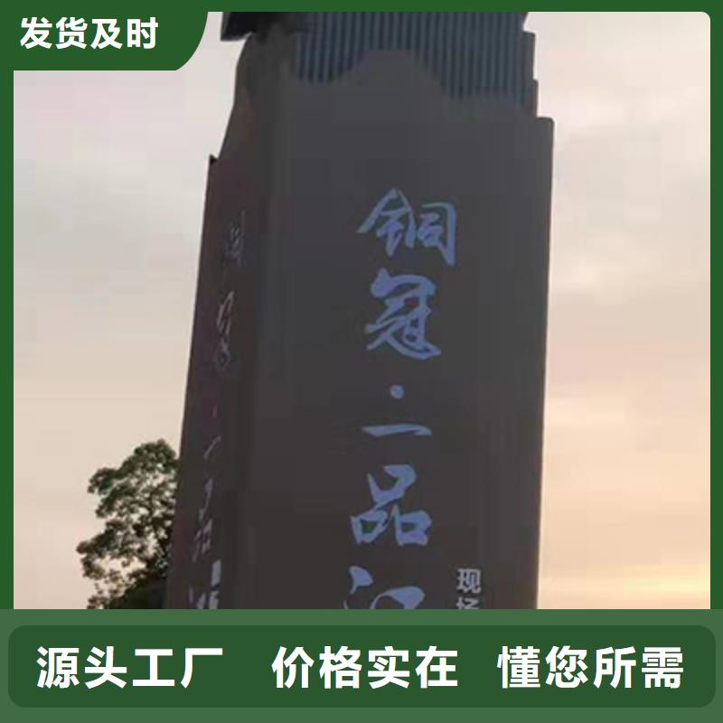 商业精神堡垒雕塑放心购买