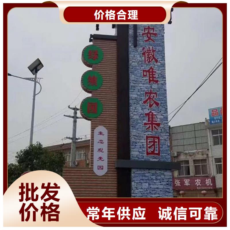 不锈钢精神堡垒信息推荐