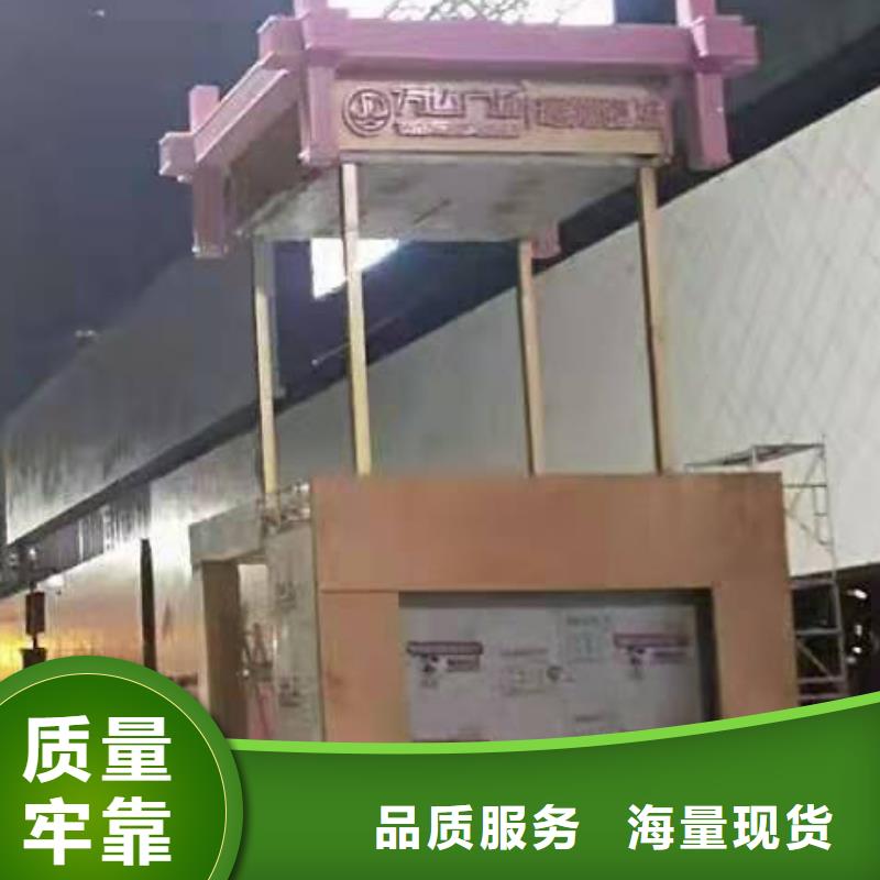 景观小品生产厂家安装